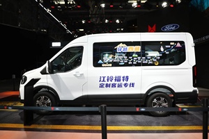 Ford E-Transit Electric Base Electric Van Truck 2023 Hecho en los <span class=keywords><strong>Estados</strong></span> <span class=keywords><strong>Unidos</strong></span> - Product Image 5