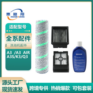 กรองอากาศ A3 Haier 59x53x33มม. ใช้ซ้ำได้สำหรับ A3 A3S A3K พื้นขัดพื้นใช้ในบ้าน - Product Image 5