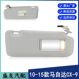 Pare-soleil Mazda TDY1-69-320 gris avec éclairage côté passager arrière - Product Image 5