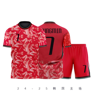 Jersey Tim Nasional Korea Dewasa Baru, Jersey Kustom Son Heung-min, Seragam Sepak Bola. Jersey Sepak Bola Anak-Anak Dewasa - Product Image 4