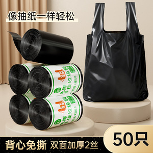 Thickened Vest Style Black Plastic Trash Bags For Home Kitchen Office Use No Drawstring 90 Pcs Zhejiang Origin - Product Image 3