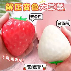 Jouet anti-stress Yangmei TPR en forme de pamplemousse, design réaliste pour unisexe, pour la décompression - Product Image 2