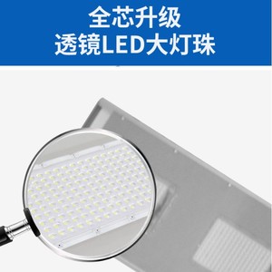 Farola Solar Integrada de 140W con Panel Mono Si LED para Iluminación Exterior de Villas, Fábricas y Plazas - Product Image 6