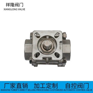 Vanne à bille filetée Xianglong 1 pouce pour contrôle pneumatique, usage industriel, eau, huile, gaz - Product Image 1