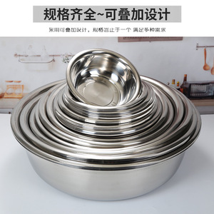 Stainless Steel Multi Functional Basin Large Round Kitchen Sink Dishwashing Vegetable Washing Basin - Product Image 3