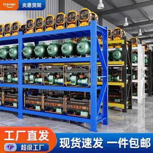 Estanterías de Almacenamiento para Garaje HJ, Unidad de Estanterías de Acero al Carbono de Alta Resistencia de 4 Niveles para Organización de Talleres y Almacenes - Product Image 4