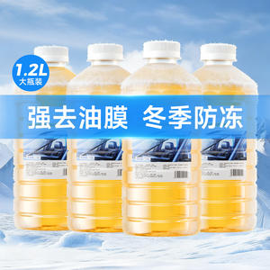 Liquide lave-glace Chongteng à action rapide 0C 1,2L Élimine les films d'huile et les insectes pour une utilisation hivernale - Product Image 2