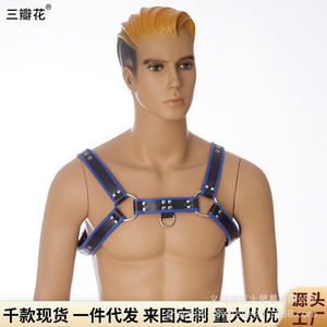 Venta directa de fábrica de ropa de cuero para bondage, productos para adultos, disfraces eróticos masculinos, atuendos masculinos para presentaciones en escenario. - Product Image 1