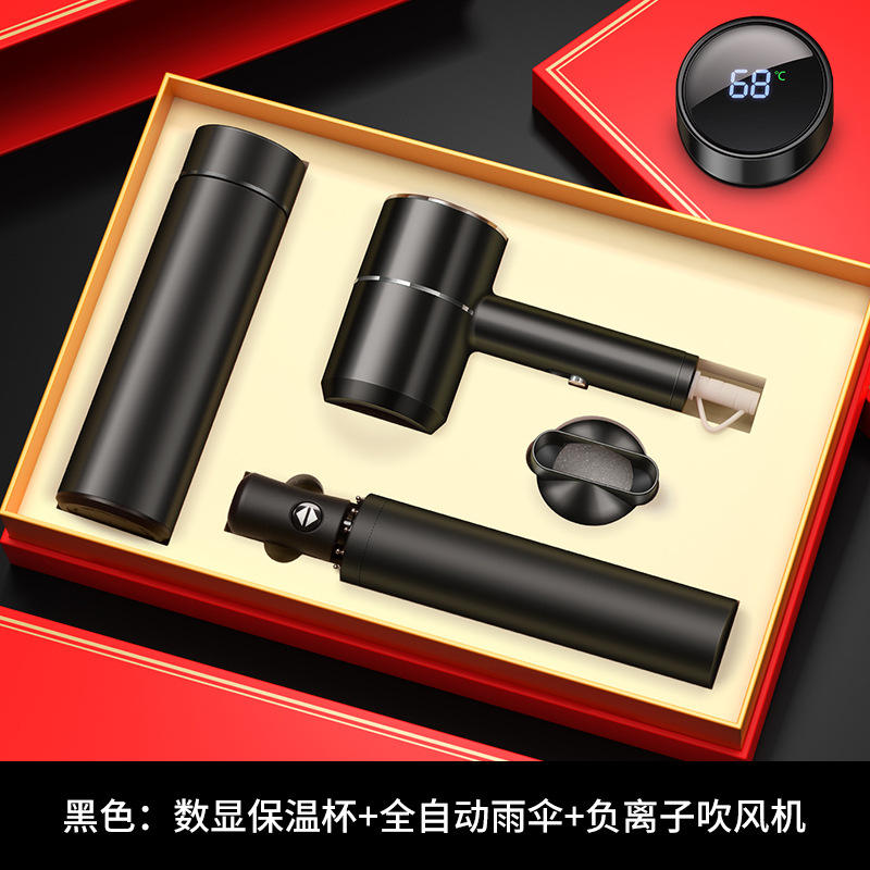 Black Digital Display Hair Dryer Umbrella Gift Box