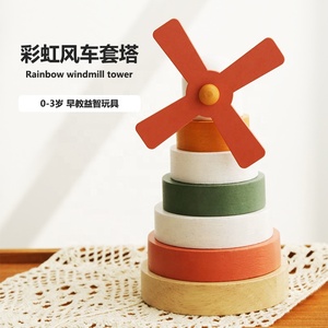 Jouet en bois Montessori : <span class=keywords><strong>Moulin</strong></span> à <span class=keywords><strong>vent</strong></span> à empiler, kit de construction vintage, puzzle créatif éducatif pour la maternelle, cadeau pédagogique pour la salle de classe - Product Image 4