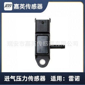 Sensor de presión de admisión Jiying para Renault 0281002593 8200225971 04-05-161D - Product Image 3