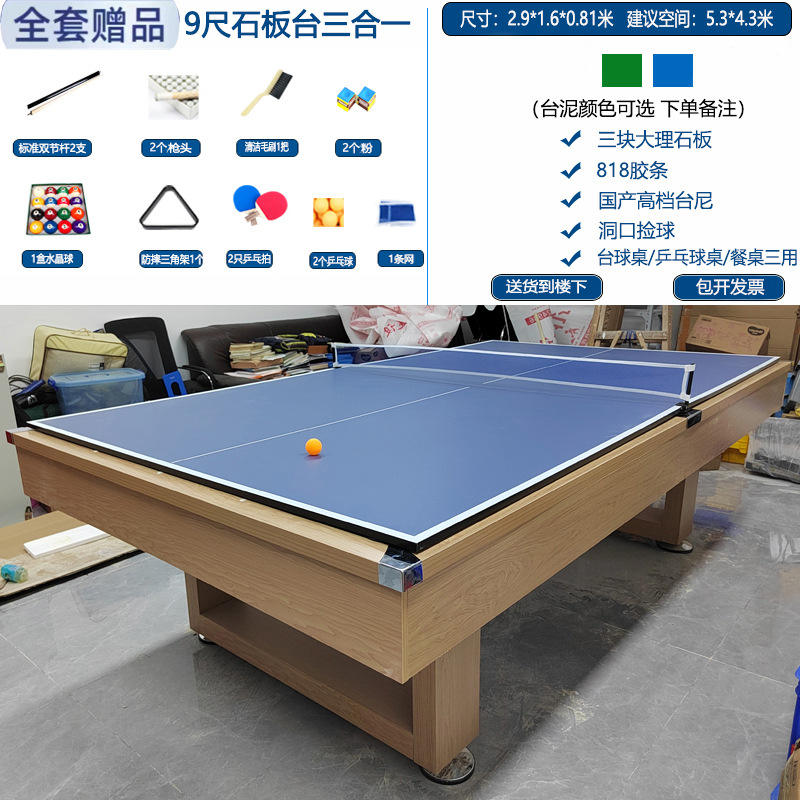 Marbre 2997cm trois-en-un