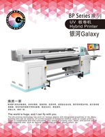 Imprimante hybride UV numérique universelle Galaxy 1,8 m