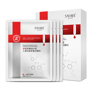 Snime Medical Recombinant Type III Collagen Dressing 25g X 4Pcs For Post-Procedure Care - Product Image 5