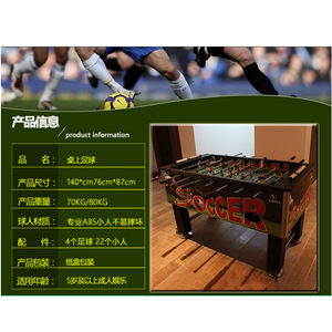 Blanc Professional Grand Équipement <span class=keywords><strong>de</strong></span> Baby-<span class=keywords><strong>Foot</strong></span> pour <span class=keywords><strong>Deux</strong></span> Joueurs, <span class=keywords><strong>Jeu</strong></span> <span class=keywords><strong>de</strong></span> Société d'Intérieur pour Adultes pour le Divertissement - Product Image 5