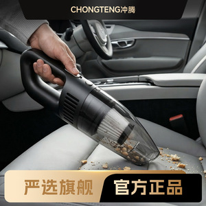 Aspirateur portatif sans fil rechargeable 0,3 L pour voiture et usage domestique - Product Image 2
