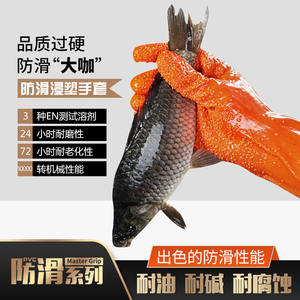 ถุงมือยางกันลื่นสำหรับตกปลา พร้อมเม็ดยางกันลื่น สำหรับการเพาะเลี้ยงสัตว์น้ำและการป้องกันสารเคมี แบบสวมใส่ได้ทั้งชายและหญิง - Product Image 2