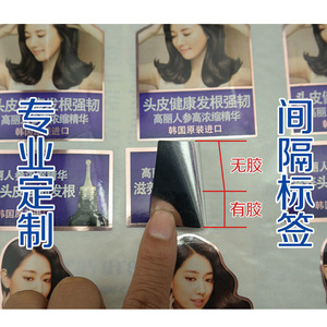 Service d'impression d'étiquettes personnalisé Ante Tear High Gloss pour pneu - Product Image 3