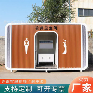 Toilettes portables en panneaux sandwich, design moderne, installation facile, lieux publics - Product Image 2
