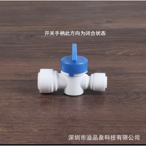 Válvula de bola para purificador de agua de 3/4 pulgadas, color azul real, para uso doméstico, comercial y en la cocina - Product Image 3