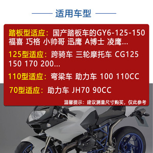 Kymco Oil Dipstick White Plastic For Scooter Replacement Part - Product Image 2