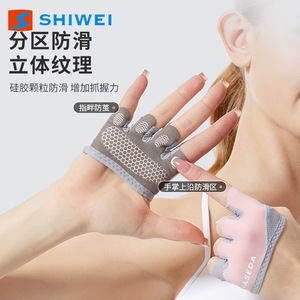 Guantes Deportivos Shiwei de Medio Dedo, Transpirables, Ligeros, Antideslizantes y Resistentes al Desgaste, para Levantamiento de Pesas, Unisex - Product Image 3