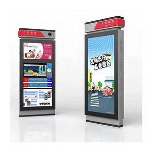 工厂55英寸交互式户外数字标牌媒体显示器播放器包括机场使用软件OEM供应商 - Product Image 1