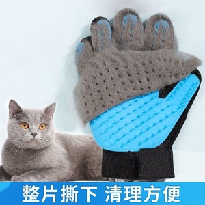 ถุงมือสำหรับสัมผัสแมวแบบพิเศษ ป้องกันรอยขีดข่วน กำจัดขน เครื่องมือดูแลขนสำหรับแมว - Product Image 1