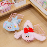 Nouvel Arrivage 100% Authentique 8 Pièces/Boîte BB3 Blind Box Baby Three Trousse à Crayons en Peluche Blind Box Sac de Rangement Papeterie Grande Capacité