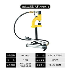 Máquina de Perforación Vertical CNC HHDK-8 para Acero Inoxidable y Otros Metales, Nueva Condición, de Shanghái - Product Image 5