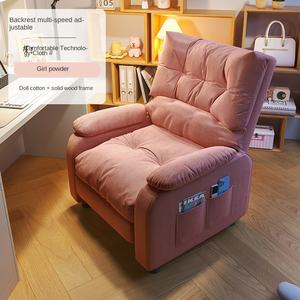 Moderno y cómodo dormitorio de oficina en casa E-Sports dormitorio de una sola niña <span class=keywords><strong>Silla</strong></span> de ocio sedentario para sala de estar hogar - Product Image 6