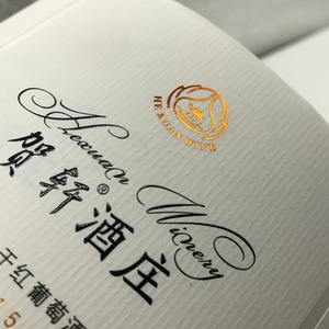 Producto para bebidas, botella adhesiva, rollo de pegatinas para vino, textura brillante, estampado de lámina brillante, pegatina brillante, etiqueta de letrero de vino - Product Image 2