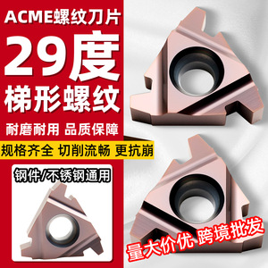 Insert de taraudage Dasan 16ER NR en carbure pour acier et aluminium - Product Image 4