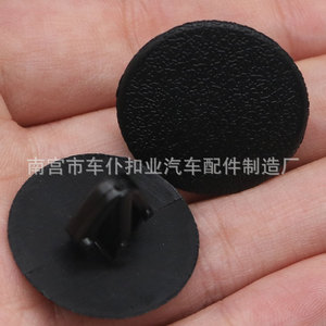 Clip de fixation pour panneau de capot de voiture Smooth Sailing V31 noir pour compartiment moteur Hyundai Elantra Tucson Santa Fe - Product Image 1