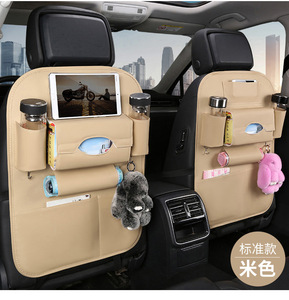 <span class=keywords><strong>Organisateur</strong></span> <span class=keywords><strong>de</strong></span> siège arrière <span class=keywords><strong>de</strong></span> voiture personnalisé en gros avec table pliable, sac <span class=keywords><strong>de</strong></span> rangement multi-poches en cuir PU pour les voyages des enfants - Product Image 6