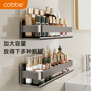 Étagère murale en acier inoxydable Cobbe sans perçage, double niveau, pour rangement de salle de bain - Product Image 3