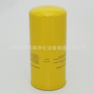 Filtre à huile Zhejiang Zhigao ZGW-1 de remplacement pour compresseur d'air à vis, machine rotative, état neuf, filtre d'aspiration en métal pour utilisation - Product Image 3