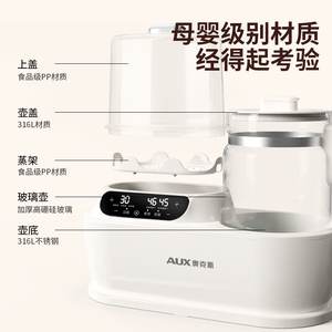 เครื่องอุ่นขวดนมและฆ่าเชื้อ AUX ขนาด 1.2 ลิตร แบบสองฟังก์ชั่น - Product Image 4