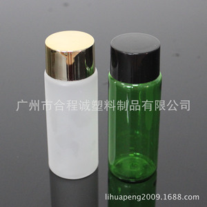 ขวดพลาสติกทรงแบน 50 มล. ฝาเกลียวแบบฟรอสต์ สำหรับบรรจุภัณฑ์ทั่วไป - Product Image 2