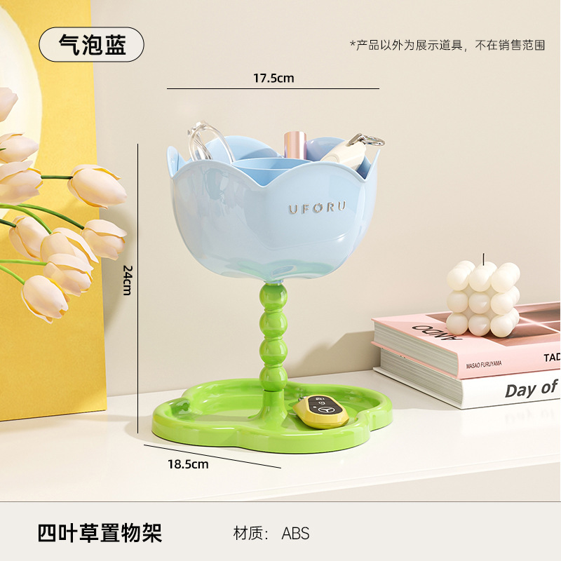 Bubble Blue [Large Four-Compartment Capacity]