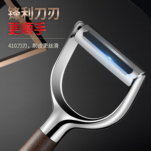 Pelador de Acero Inoxidable con Mango de Nogal, Cuchilla Dinámica de Acero 420 para Pelar Zanahorias y Patatas, Uso Doméstico en la Cocina - Product Image 2