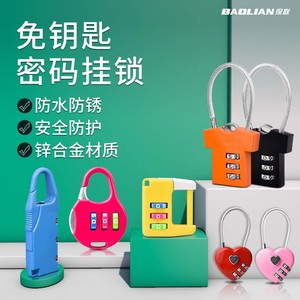 Combination Pad Lock Round ABS Body IP65 Waterproof For Doors <b>Backpacks</b> Gym Lockers - Product Image 2