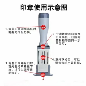 Machine de fabrication de tampons dateurs en plastique de haute qualité DS-4, kit de tampons standard, impression à l'encre, usage postal, certifiée ISO - Product Image 3