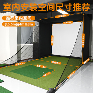Simulateur de golf intérieur avec écran de frappe HD pour équipement d'entraînement par projection - Product Image 3