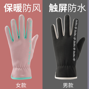 Unisex Winter Fleece Lined Touch Screen Cycling <b>Gloves</b> Thermal Insulated Outdoor Sport <b>Gloves</b> <b>Warm</b> <b>Gloves</b> for Riding - Product Image 3