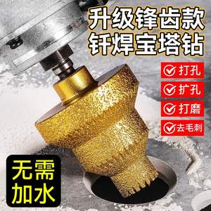 ดอกสว่านเจาะคอนกรีต Niu Xiang รุ่นปรับปรุงเคลือบทอง พร้อมฟันคมสำหรับเจาะรู - Product Image 3