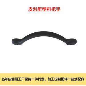 Asas de Plástico para Kayaks y Canoas, Fabricadas en Fábrica con 15 Años de Experiencia, Disponibles para Dropshipping, para Actividades al Aire Libre y Surf - Product Image 2