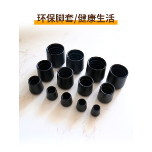 Hyderon Furniture <b>Leg</b> Protection Pads Anti Slip Scratch Resistant Plastic EVA Silicone Rubber Floor Protectors For <b>Table</b> Chair - Product Image 4