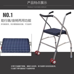 Andador con Asiento de Acero Inoxidable Plegable y Ligero para Personas Mayores y con Discapacidad - Product Image 2