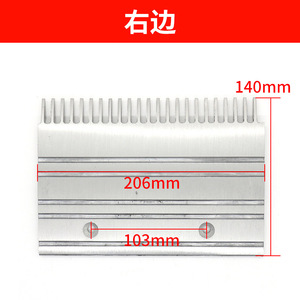 Placa de Combinação de Aluminio LDTJ-B para Elevadores Kone, Repuestos para Escaleras Mecánicas - Product Image 2